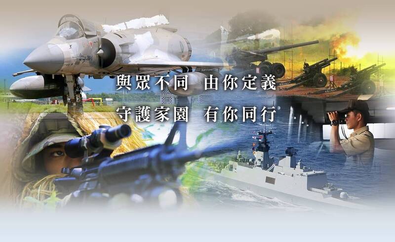 法務部矯正署苗栗看守所與國軍中部地區人才招募中心合作，18日向所內收容少年宣導加入國軍行列，引導他們走向正確的道路。（取自國軍人才招募中心官網）