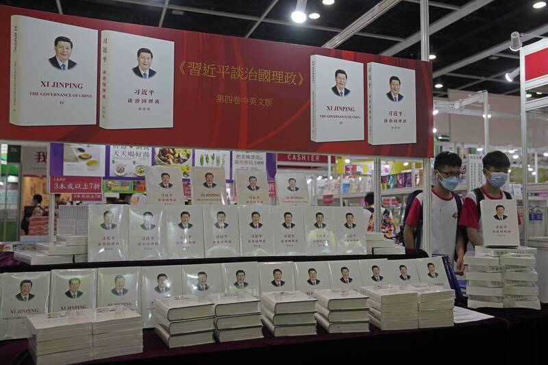 亚洲最大型书展「香港书展」20日揭幕，政治异议和社运书籍绝迹，取而代之的是中国国家主席习近平的论述等官方宣传品。（美联社）(photo:LTN)