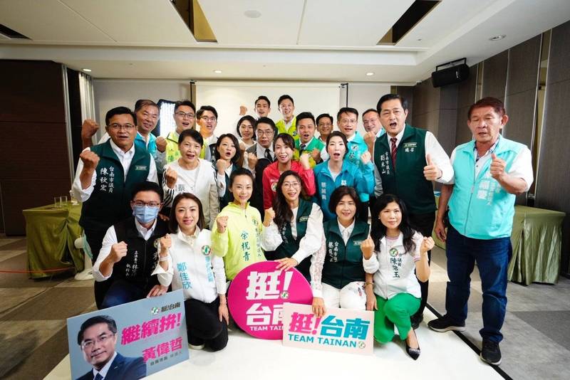 民進黨南市聯合輔選中心今天成立,「台南隊長」黃偉哲與議員提名參選人大合照。(擷自臉書) 民進黨南市聯合輔選中心今天成立,「台南隊長」黃偉哲與議員提名參選人大合照。(擷自臉書)