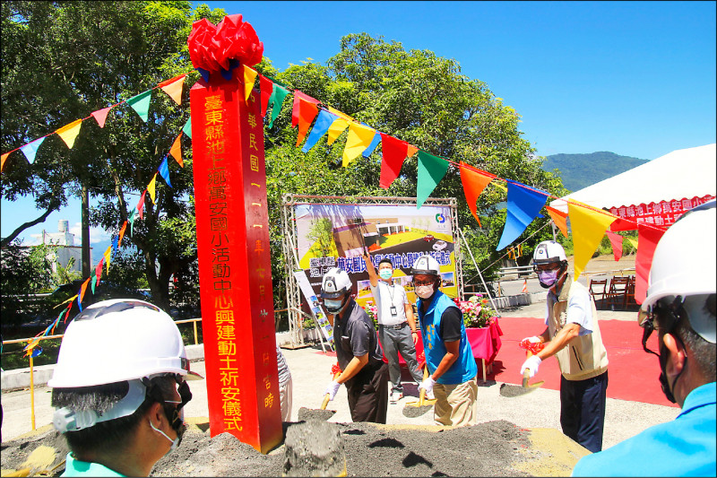 池上鄉萬安國小活動中心昨天舉行動土典禮。（記者黃明堂翻攝）