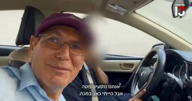 Channel 13电视台的以色列记者塔马立在沙国友人的掩护之下潜入麦加，引起沙国网友众怒。（翻摄自Channel 13推特页面）(photo:LTN)