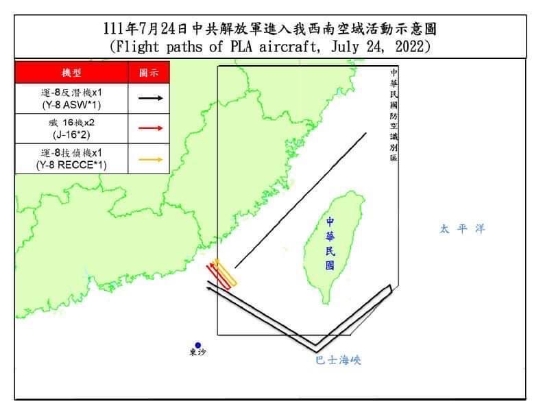 中共派4架次軍機擾我防空識別區。（國防部提供）