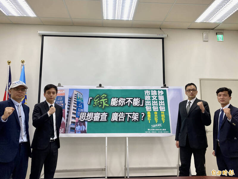 「桃園新選風」的4名市議員參選人觀音區戴兆華（由左至右）、現任龜山區市議員牛煦庭、中壢區毛嘉慶、桃園區羅岳峰今召開記者會。（記者魏瑾筠攝）