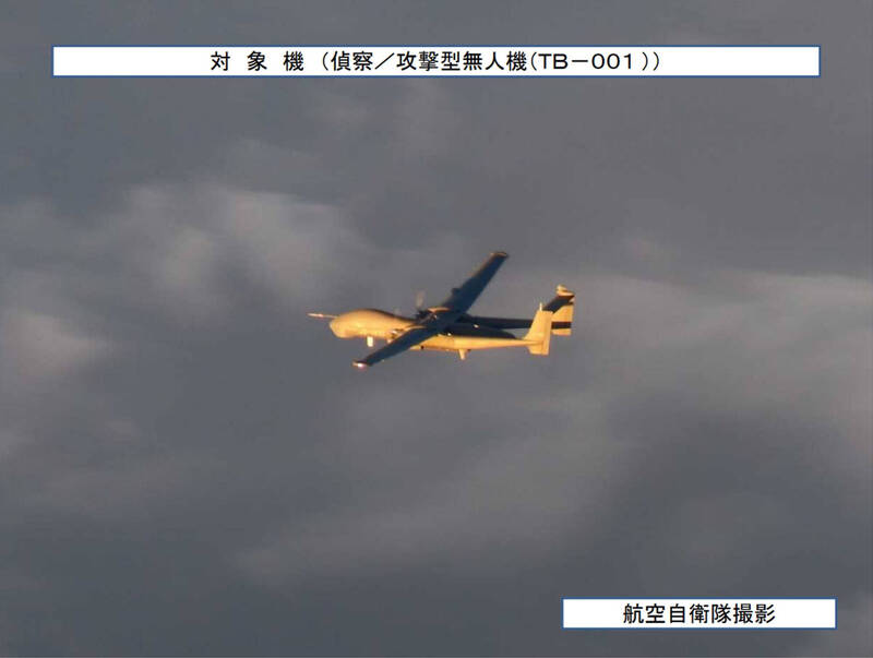 中共1架次无人机扰我东部空域。（取自日本防卫省统合幕僚监部脸书）(photo:LTN)