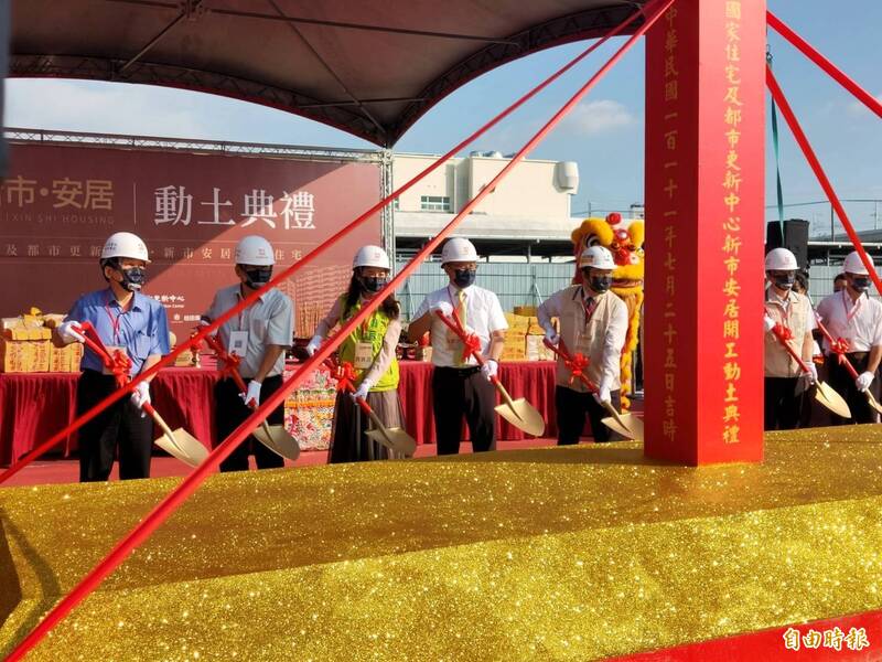 台南「新市安居」社會住宅案熱鬧動土,規劃了670戶,預計2025年完工。(記者吳俊鋒攝) 台南「新市安居」社會住宅案熱鬧動土,規劃了670戶,預計2025年完工。(記者吳俊鋒攝)