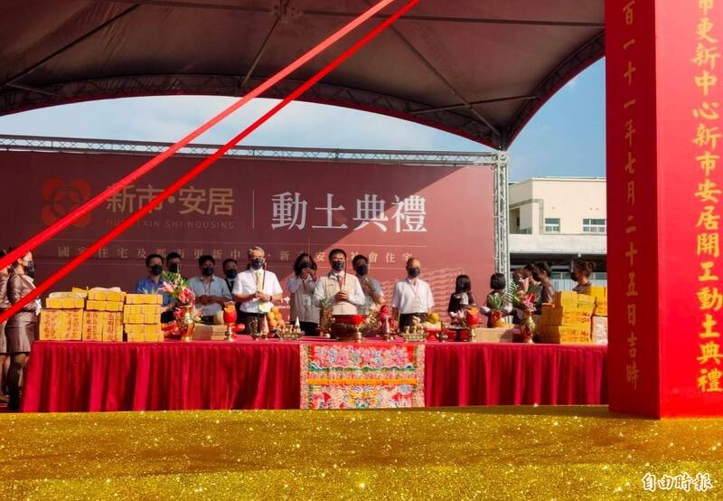 台南「新市安居」社會住宅案熱鬧動土,規劃了670戶,預計2025年完工。(記者吳俊鋒攝) 台南「新市安居」社會住宅案熱鬧動土,規劃了670戶,預計2025年完工。(記者吳俊鋒攝)