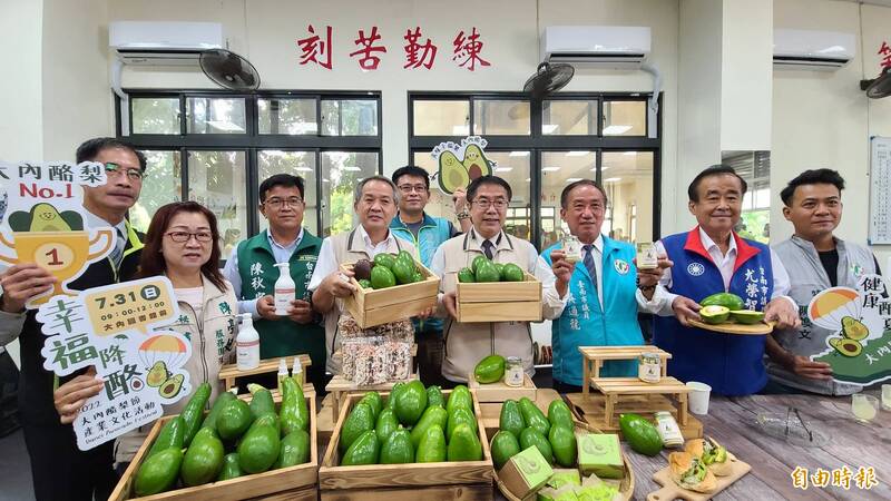 市長黃偉哲（右4）為即將登場的大內酪梨節，率先炒熱氣氛。（記者劉婉君攝）