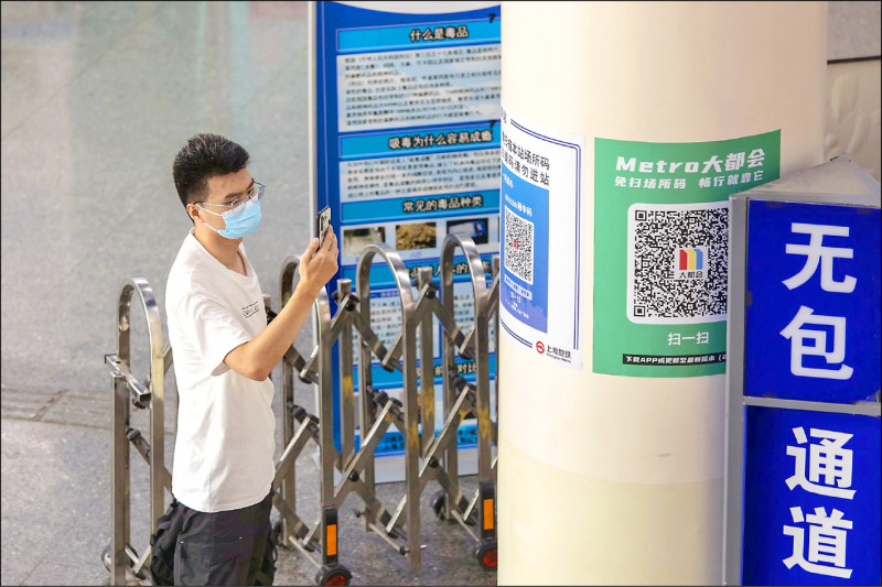 中国上海廿六日至廿八日将在九个行政区实施两次大规模筛检，图为上海民众廿六日在地铁站扫描二维条码。（彭博）(photo:LTN)