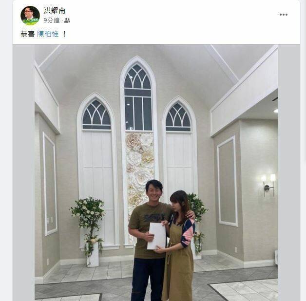 Re: [新聞] 恭喜！ 陳柏惟與女友阿娟 在美低調完婚