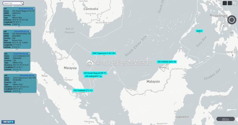 「南海战略态势感知计画」（SCSPI）公佈雷根号航舰打击群26日晚间的位置图。（翻摄自SCSPI推特）(photo:LTN)