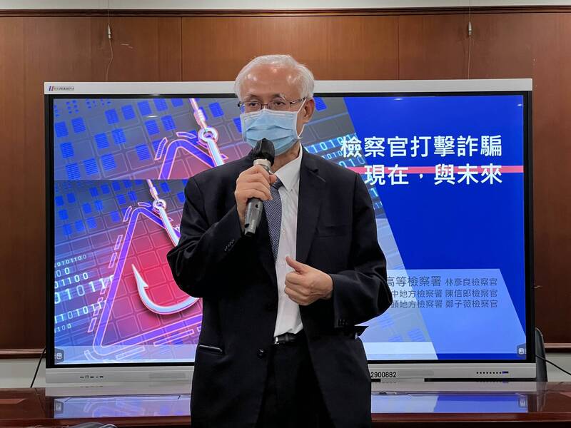 高檢署檢察長張斗輝表示，除了繼續嚴懲詐騙集團以外，另以推動「被害人減害」及「跨機關合作」為主要方針，強化填補被害人損失，並透過跨機關連繫補強制度上的不足。（記者錢利忠攝）