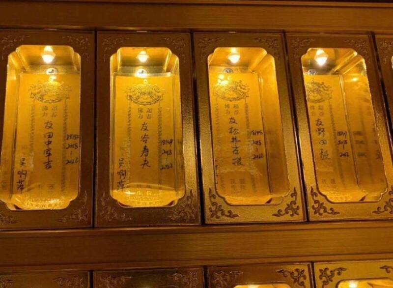 中国南京寺庙里供奉南京大屠杀日本战犯的牌位，引发舆论四起。（图撷取自微博）(photo:LTN)