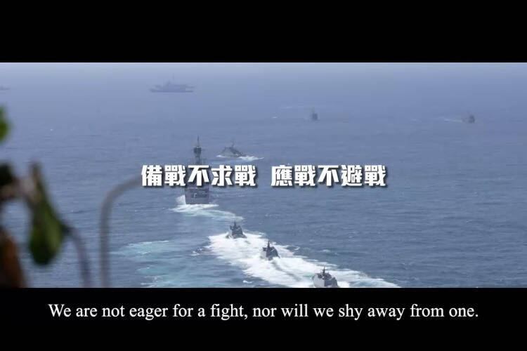 国防部发布文宣影片，且以中英文字幕併陈。（取自国防部影片）(photo:LTN)