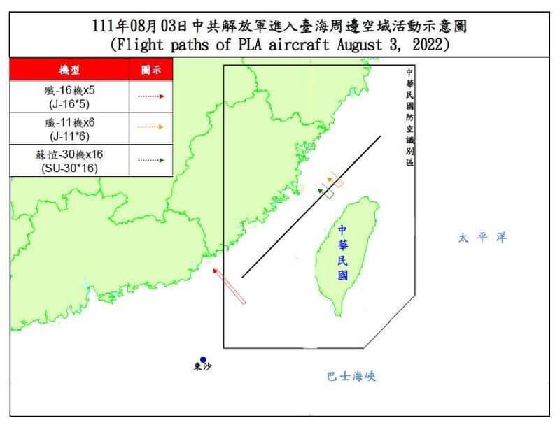 中共3日派27架次戰機擾我防空識別區。（國防部提供）