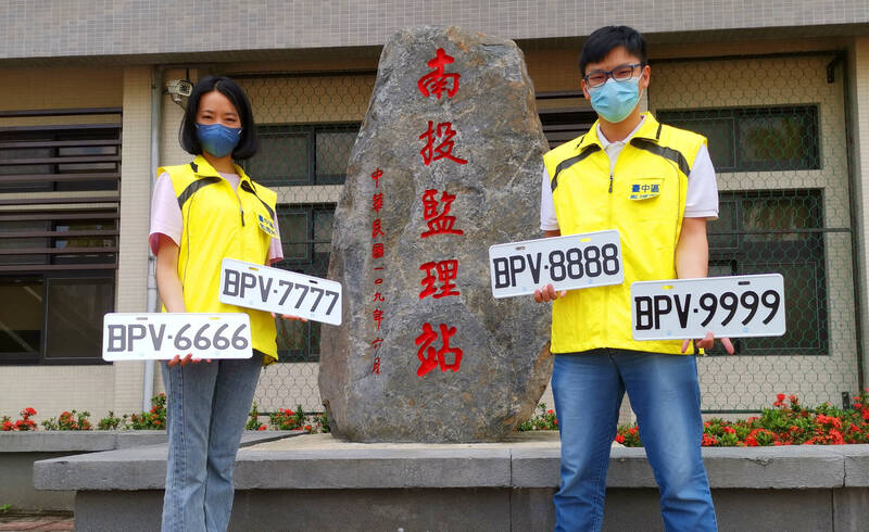 BPV開頭的吉利鐵支號牌，8888仍是第一高價，9999第二高，7777和6666分居第三和第四高價。（南投監理站提供）