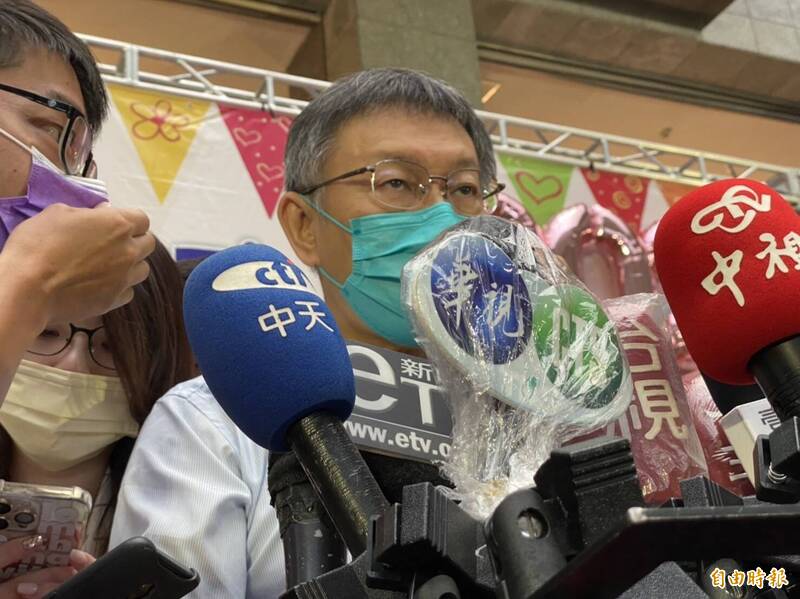 柯文哲今出席「台北市政府員工親子日開幕」活動。（記者楊心慧攝）
