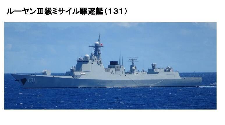 中国海军052D型飞弹驱逐舰「太原号」4日在钓鱼台周边海域游弋。（图片撷取自统合幕僚监部）(photo:LTN)