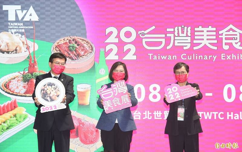 第29屆台灣美食展5日開幕，是2020年武漢肺炎疫情之後，睽違2年再度恢復舉辦，總統蔡英文5日上午出席開幕典禮。（記者方賓照攝）