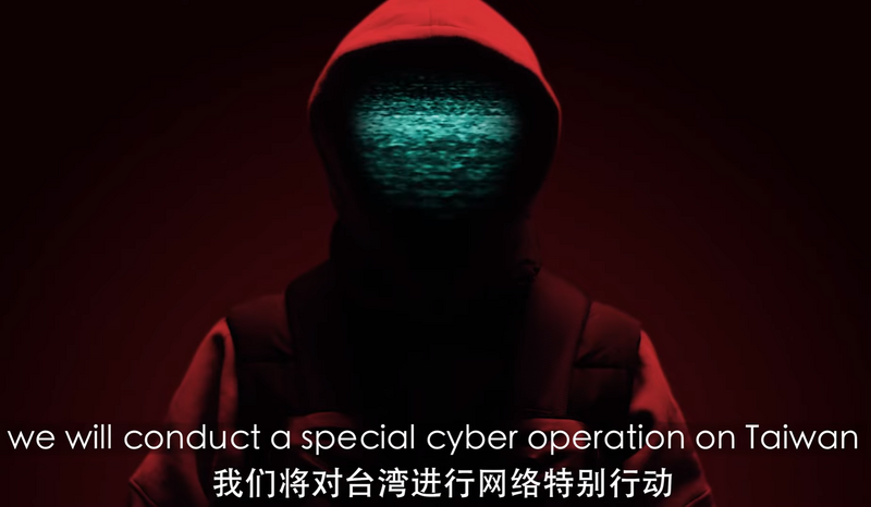 台湾连日多处网站及系统传出遭到骇客攻击的消息，而频繁被「骇」的惊人次数，也引起了外媒的关注。（取自APT27 YouTube）(photo:LTN)