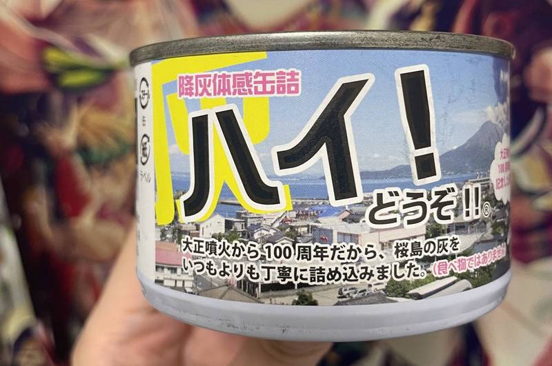 这名日本网友6日在Twitter发文，透露自己在鹿儿岛机场的超商内发现一款名为「灰！请打开！！」的罐头。（翻摄自Twitter「@mo69tsun」）(photo:LTN)