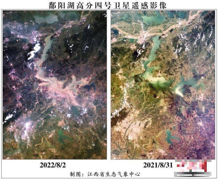 中国观测鄱阳湖近71年来最早进入枯水期。（图撷取自中国新闻网画面）(photo:LTN)