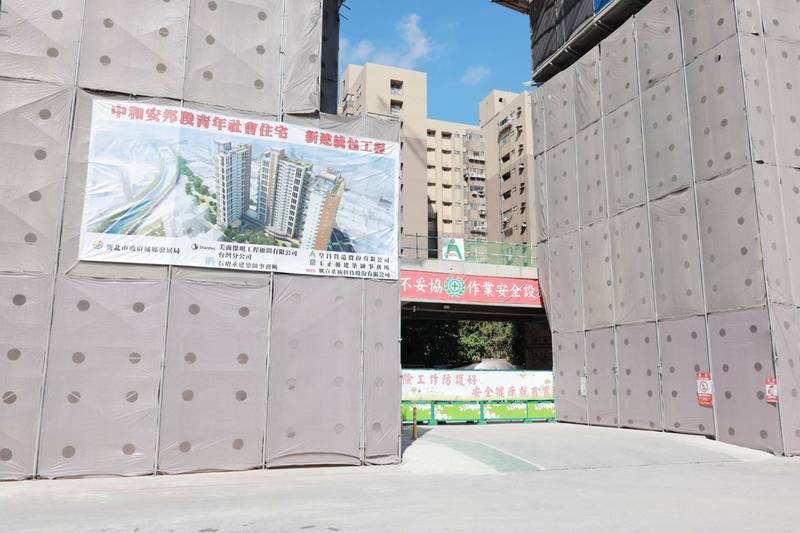 新北市中和安邦段青年社會住宅施工現況。(圖由新北市政府城鄉發展局提供) 新北市中和安邦段青年社會住宅施工現況。(圖由新北市政府城鄉發展局提供)