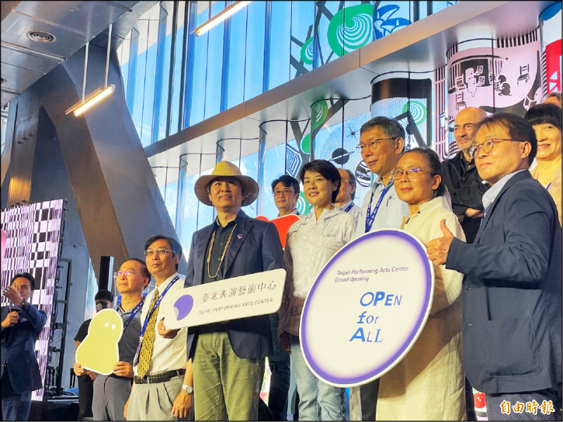 台北市長柯文哲、副市長黃珊珊昨出席「台北表演藝術中心10年有成感恩日」。（記者鄭名翔攝）
