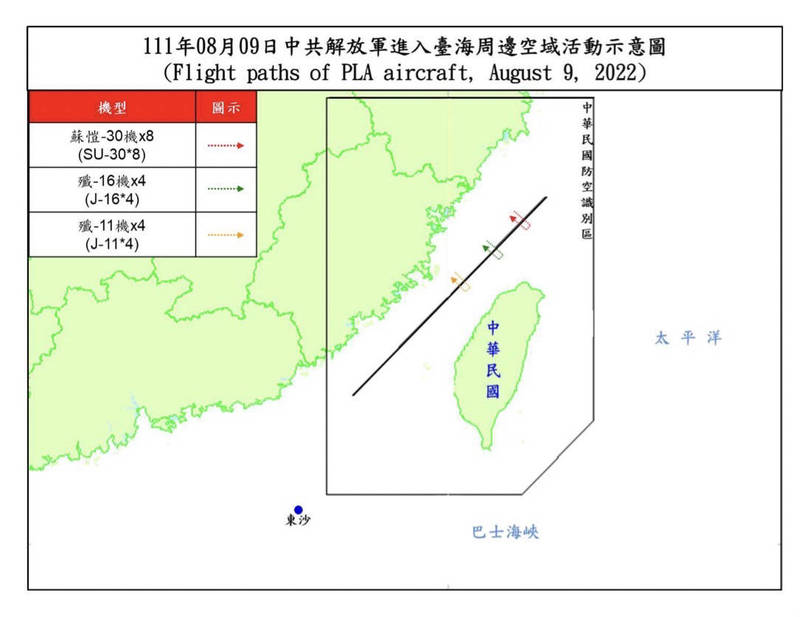 國防部今晚表示，中共16架次軍機越過台海中線。（國防部提供）