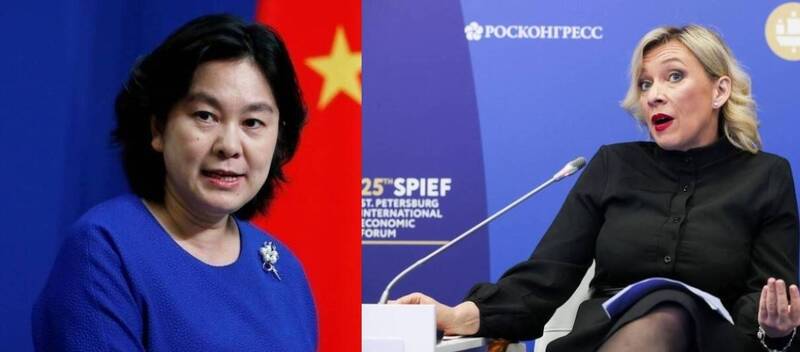 中国外交部发言人华春莹（左）与俄国外交部发言人札哈萝娃。（取自路透、美联社，本报合成）(photo:LTN)