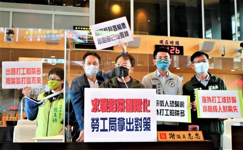 台湾 ６４００人がカンボジア渡航詐欺事件 洋左右的人生