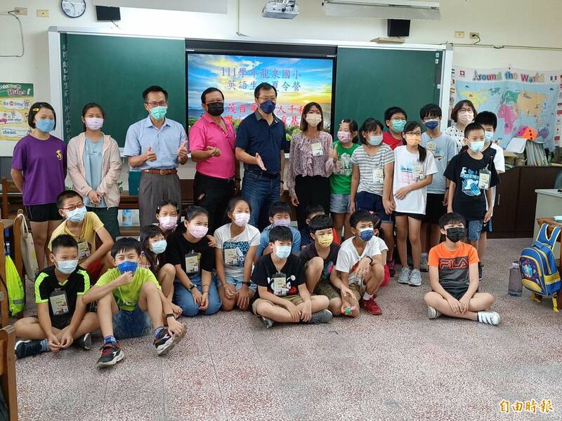 暑假歡樂學英語台中龍泉國小生活營寓教於樂 生活 自由時報電子報 暑假歡樂學英語台中龍泉國小生活營寓教於樂 生活 自由時報電子報