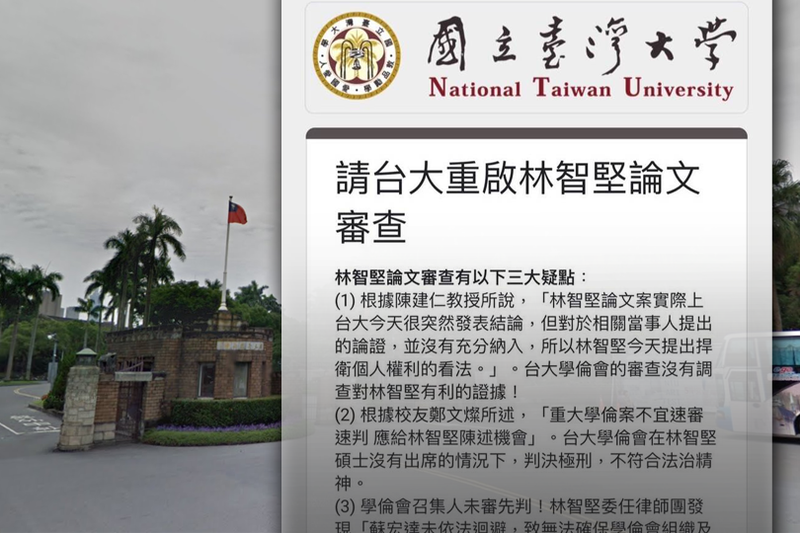 [討論] 中國共產黨台灣大學  會迫害民主學生嗎?????