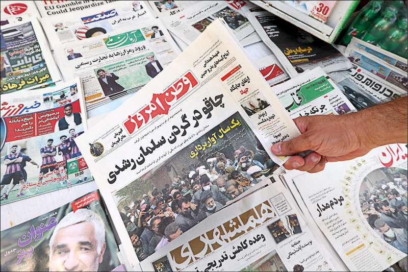 伊朗强硬派报纸《今日祖国报》13日头版刊登撰写小说《魔鬼诗篇》的作家鲁西迪遇刺新闻。（法新社）(photo:LTN)