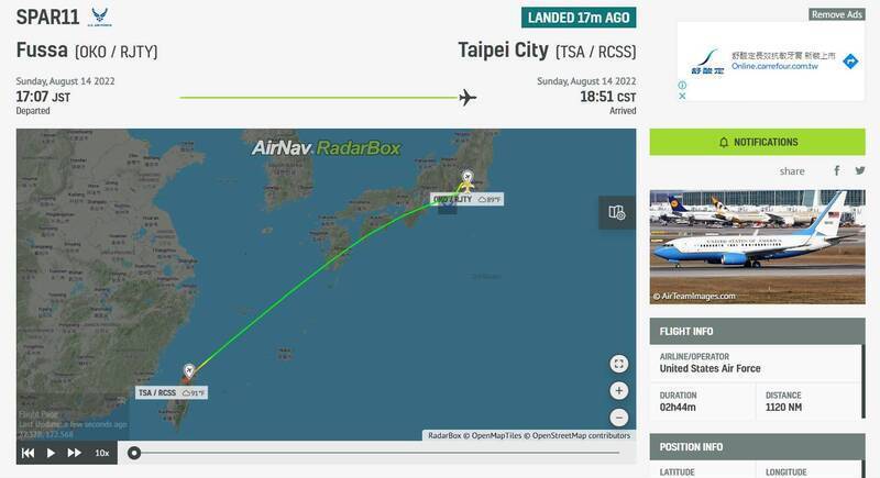今天（14日）晚間近7時，美國5位參眾議員搭乘呼號為SPAR11的美軍C-40C運輸機自日本飛抵松山機場。（擷取自Radarbox網頁）