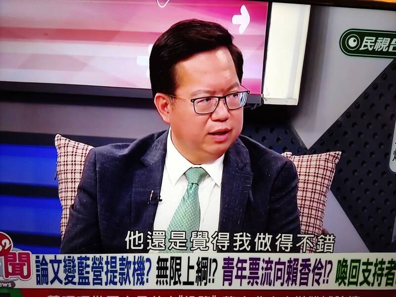 歷經林智堅論文事件，同為台大人的鄭文燦表示，他認同台大但不代表認同蘇宏達。（記者鄭淑婷翻攝）