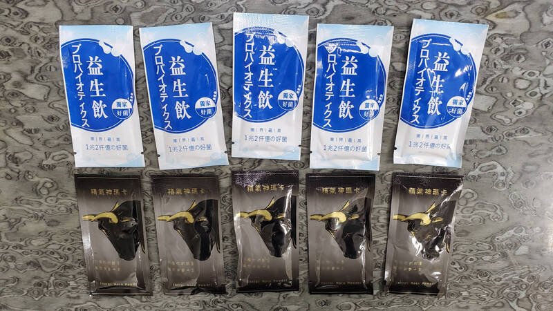 警方查獲印有益生飲、精氣神瑪卡的毒咖啡包。（警方提供）
