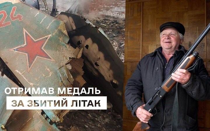 退休老人费奥多罗维奇（右）和据称被他用步枪击落的Su-34战机残骸（左）。（图撷取自乌克兰国家边境局官网）(photo:LTN)