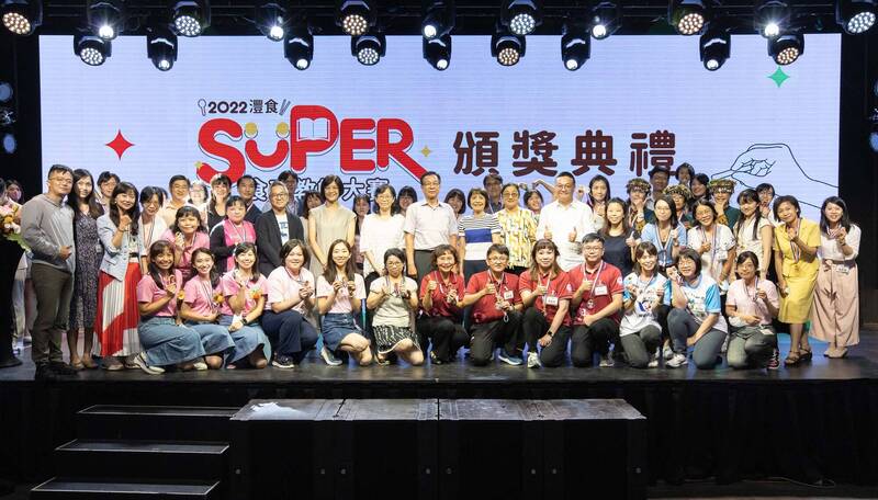 第2屆灃食SUPER食育教師大賽揭曉，高市凱旋國小和桃園永安國小附幼奪金獎。（灃食公益飲食文化教育基金會提供）