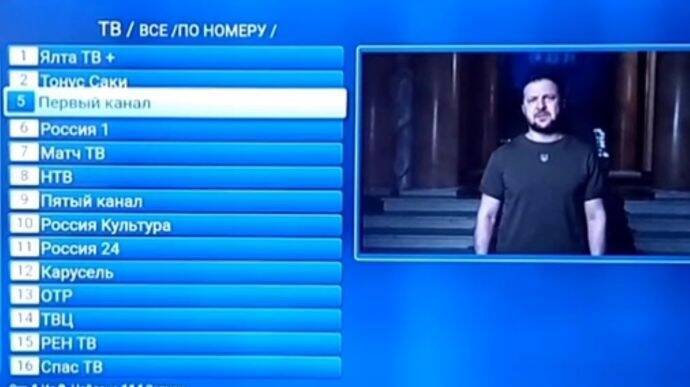 乌克兰骇客入侵克里米亚电视台，播放乌克兰总统泽伦斯基的演说。（影片撷图）(photo:LTN)