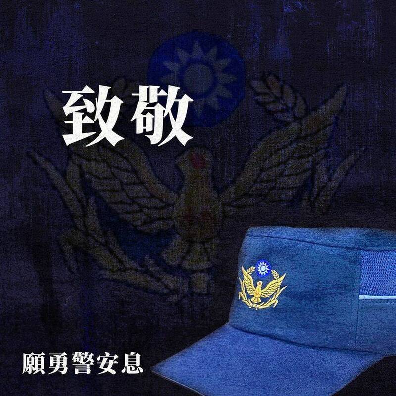 台南市發生殺警案，造成2名員警殉職，新北市長侯友宜的臉書也PO出致敬文。（取自侯友宜臉書）