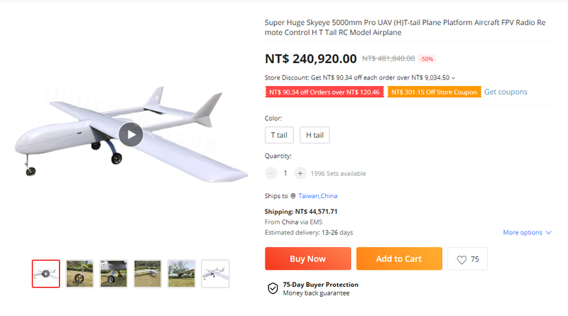 根据《The War Zone》报导，该机种为中国制造的「Super Huge Skyeye 5000mm Pro」无人机，售价仅24万元，相当便宜。（图撷取自AliExpress）(photo:LTN)