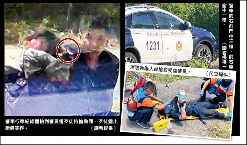 警車行車紀錄器拍到警員遭歹徒持槍勒頸，歹徒露出詭異笑容。（民眾提供） 警車的右前門中三槍，前右車窗中一槍。（民眾提供） 消防救護人員搶救受傷警員。 （民眾提供）