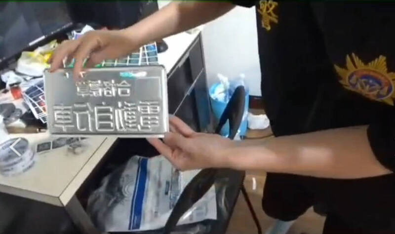保二總隊今年中獲報得知有人從中國訂製仿冒我國的電動自行車貼紙及標章,在我國網拍平台上大肆販售,上月前往台中市北區逮獲賴姓網拍賣家,查扣上百張偽造成合格的電動車牌。 (記者闕敬倫翻攝) 保二總隊今年中獲報得知有人從中國訂製仿冒我國的電動自行車貼紙及標章,在我國網拍平台上大肆販售,上月前往台中市北區逮獲賴姓網拍賣家,查扣上百張偽造成合格的電動車牌。 (記者闕敬倫翻攝)