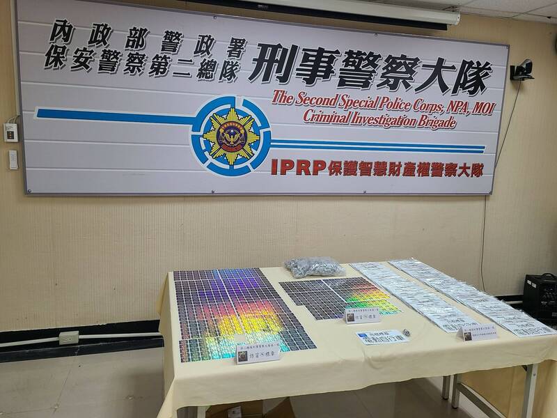 保二警方循線追查,一名賴姓男子涉嫌向中國廠商訂購仿冒電動輔助自行車審驗合格標章的客製貼紙,引回我國網拍販售,賺取12至17倍的暴利。 (記者闕敬倫翻攝) 保二警方循線追查,一名賴姓男子涉嫌向中國廠商訂購仿冒電動輔助自行車審驗合格標章的客製貼紙,引回我國網拍販售,賺取12至17倍的暴利。 (記者闕敬倫翻攝)