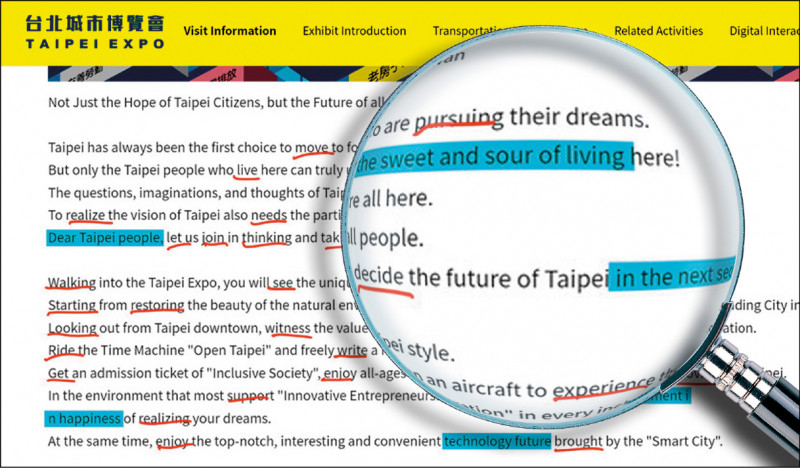 臉書粉絲專頁「Translation Matters 翻譯有要緊」指出台北城市博覽會官網英文翻譯多有錯誤。（翻攝臉書粉絲專頁「Translation Matters 翻譯有要緊」）