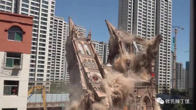 中国山西太原北寒教堂被爆破拆除。（图撷自微博画面）(photo:LTN)