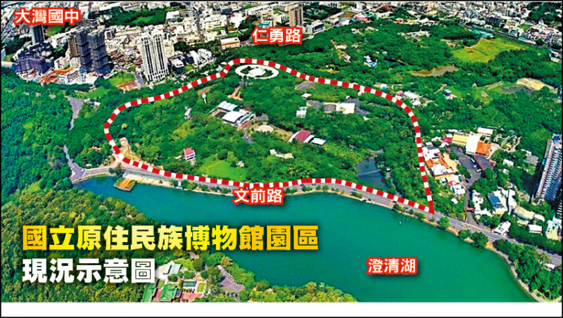 內政部審議通過澄清湖畔的國立原住民族博物館園區（紅線圈起處）興建計畫。（高市府提供）