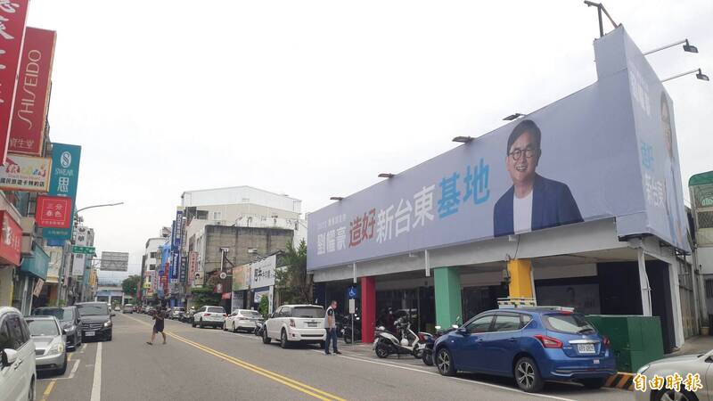 劉櫂豪在台東市大同路設競選總部，200公尺前方的路底即是台東縣政府。（記者黃明堂攝）