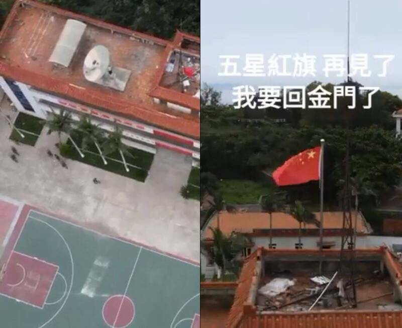 網路流傳台灣無人機飛到解放軍角嶼基地的空拍影片。（圖取自臉書）