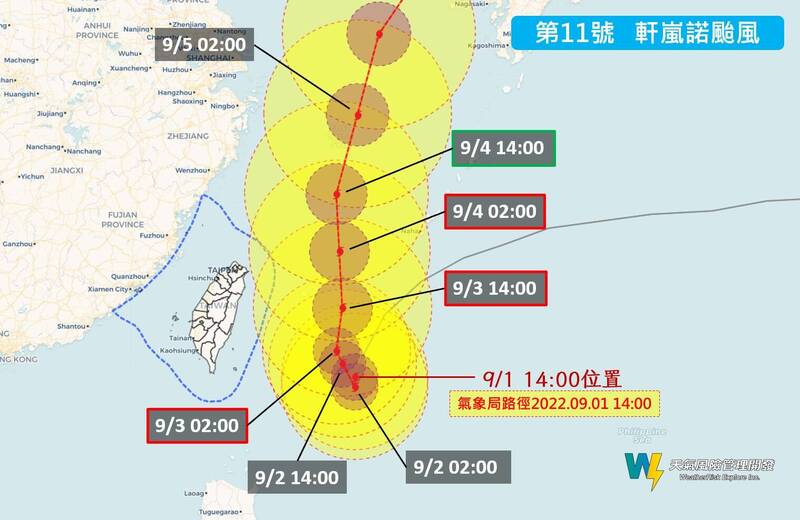 彭啟明1日下午指出，颱風的外圍環流已經逐漸影響北部及東半部，今晚明晨可能發布海上颱風警報，週六暴風圈接近東北角，也尚不排除發布陸警。（圖擷取自彭啟明臉書）